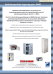 BTM-Katalog